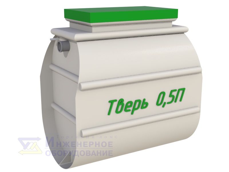Тверь 0,5 Тверь 0,5